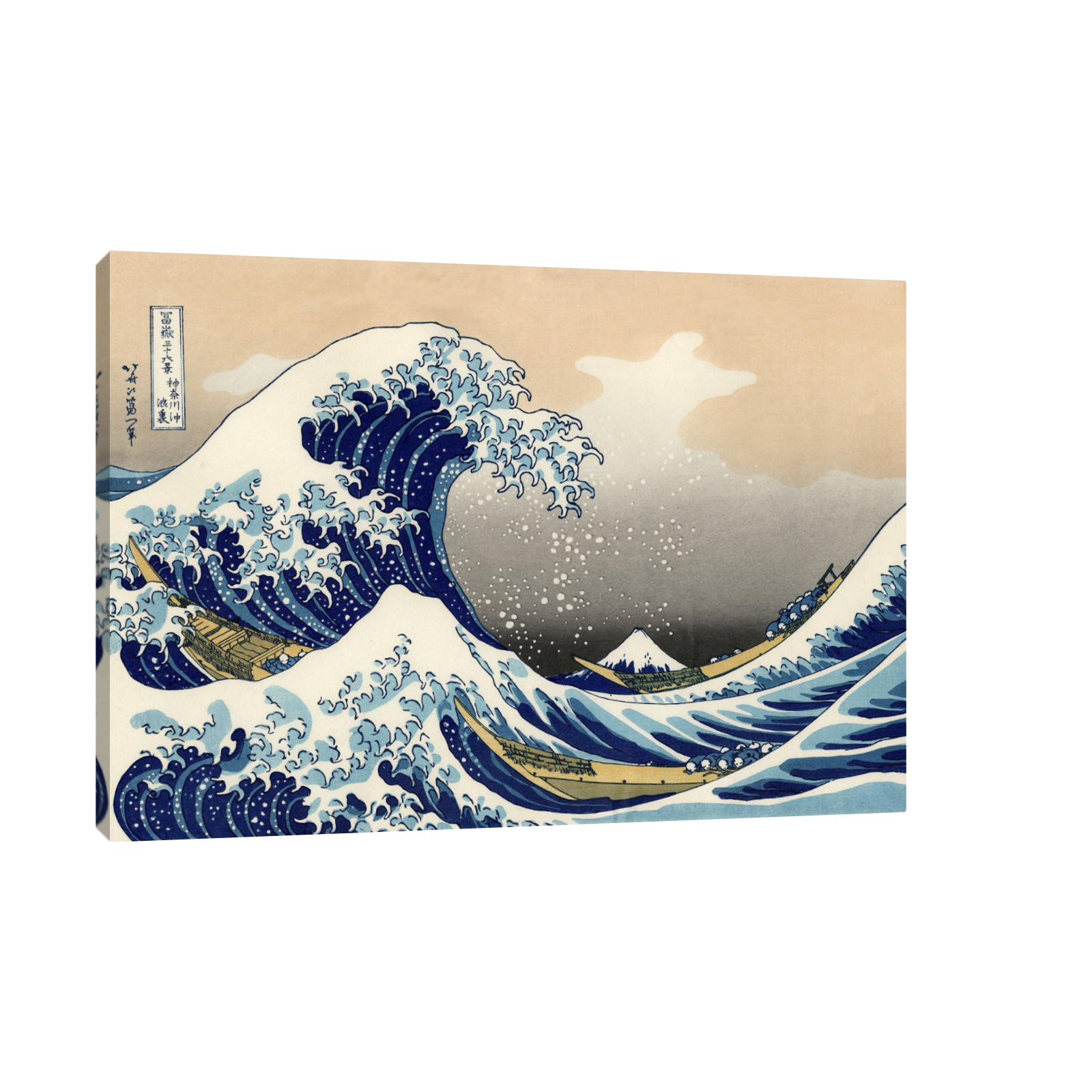Umetnička slika The Great Wave off Kanagawa, Hokusai na platnu - NS Canvas Shop