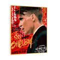 Tommy Shelby – Be Your Own Boss Pop Art